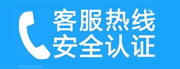 三水家用空调售后电话_家用空调售后维修中心